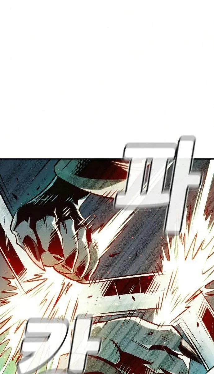Read The Only Necromancer chapter 21 image 13 on Lezhin