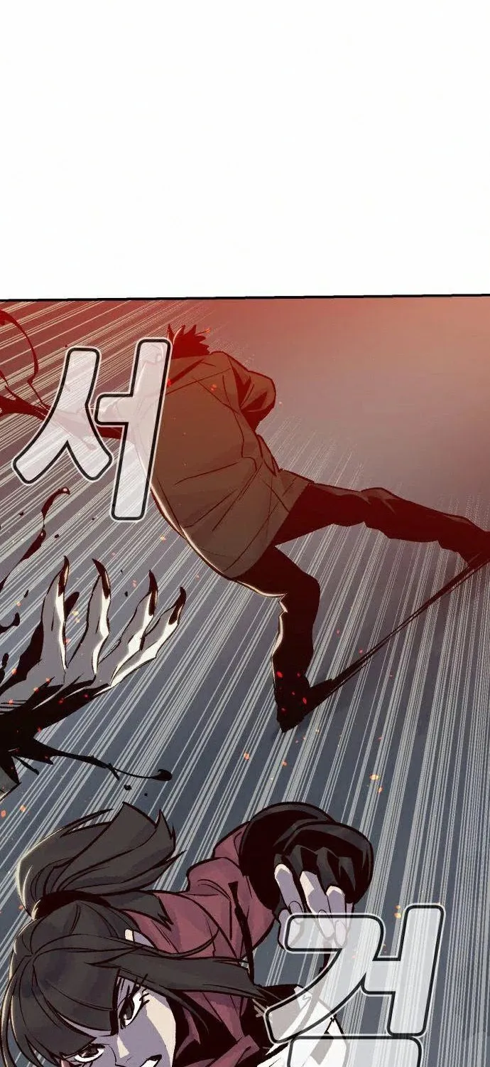 Read The Only Necromancer chapter 21 image 19 on Lezhin