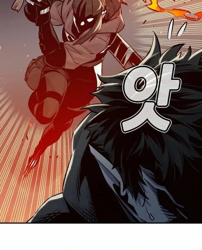 Read The Only Necromancer chapter 21 image 23 on Lezhin
