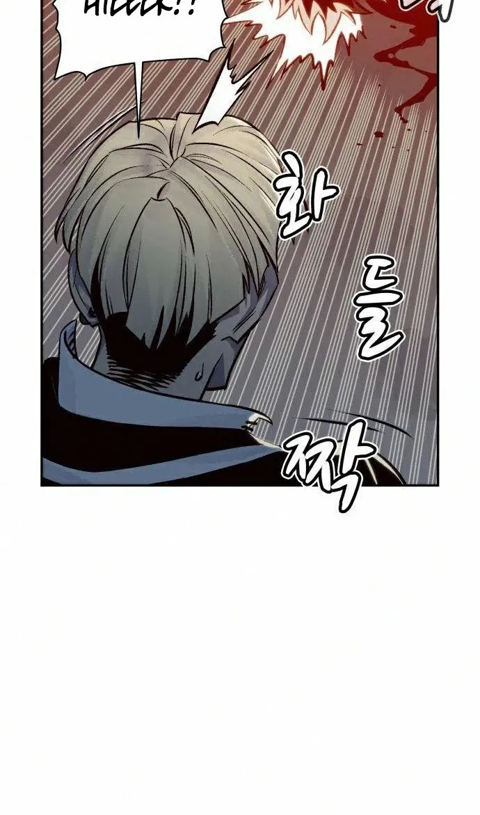 Read The Only Necromancer chapter 21 image 55 on Lezhin