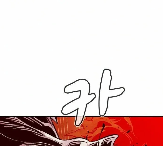 Read The Only Necromancer chapter 21 image 89 on Lezhin