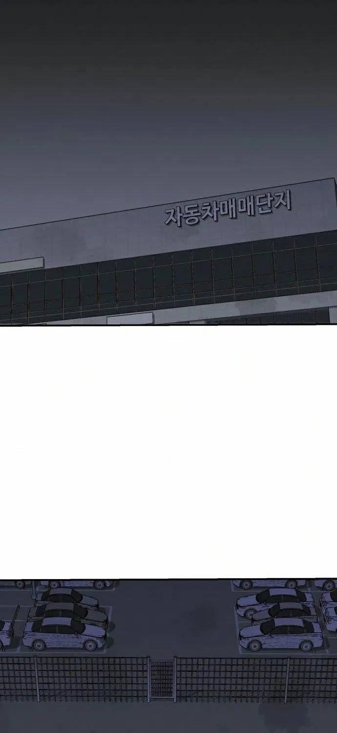 Read The Only Necromancer chapter 22 image 34 on Lezhin