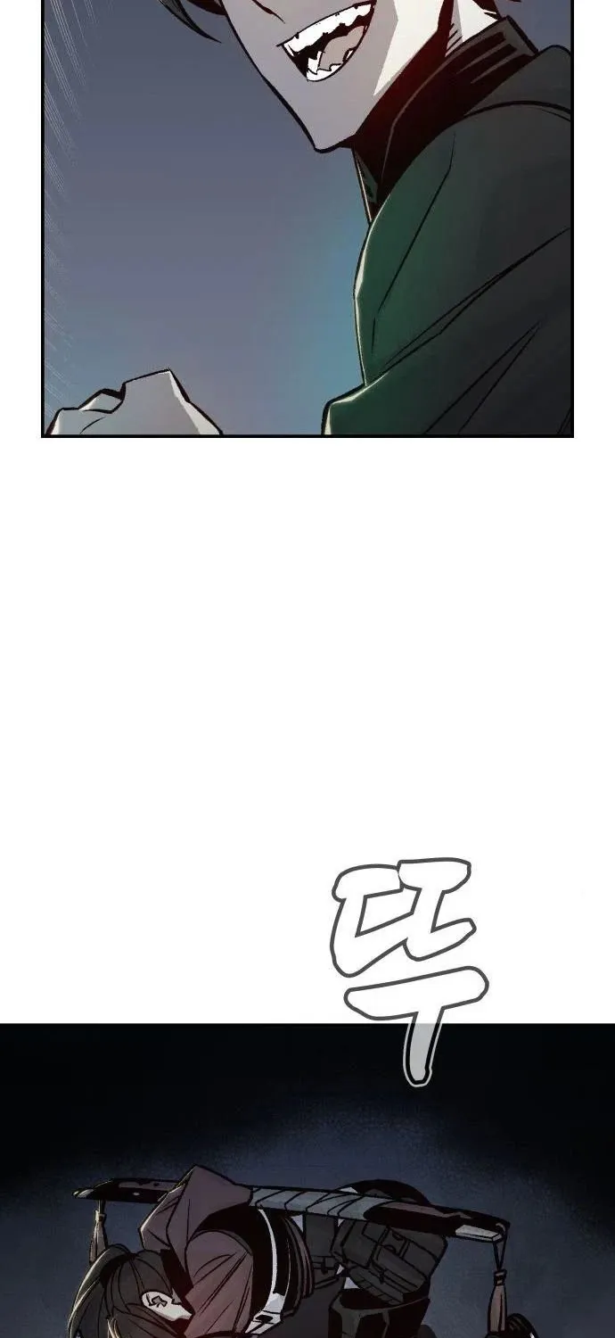 Read The Only Necromancer chapter 23 image 50 on Lezhin