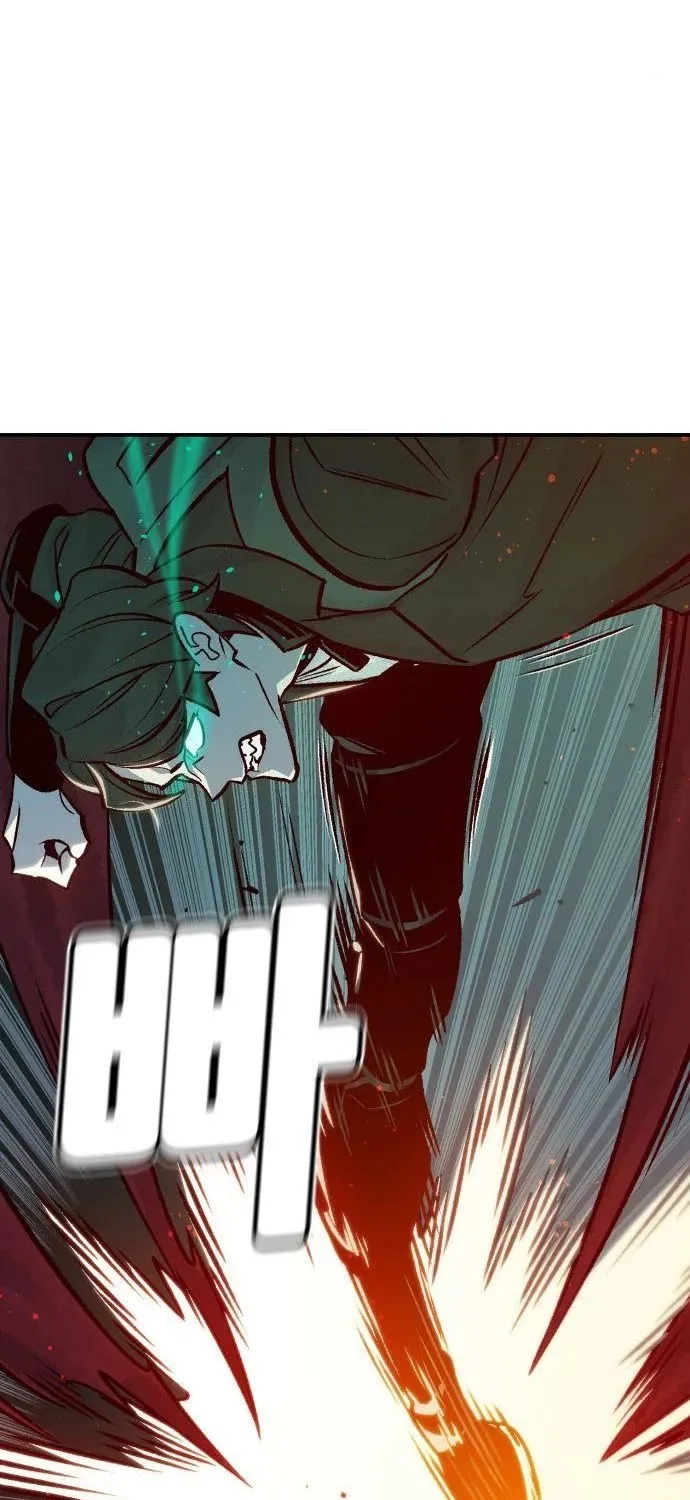 Read The Only Necromancer chapter 23 image 8 on Lezhin
