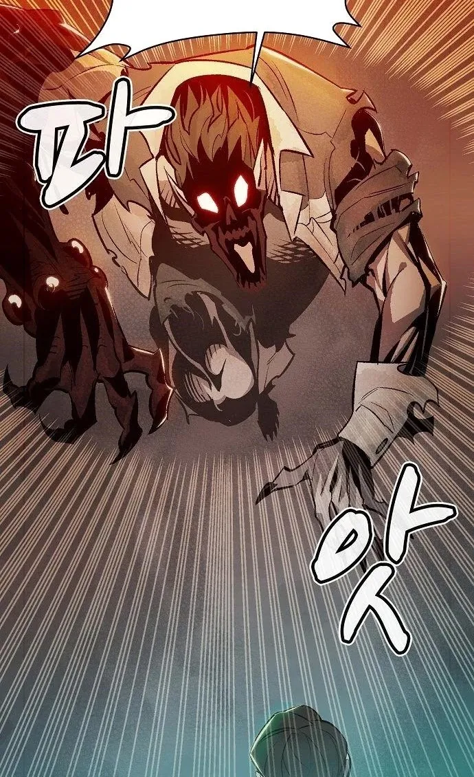 Read The Only Necromancer chapter 25 image 19 on Lezhin