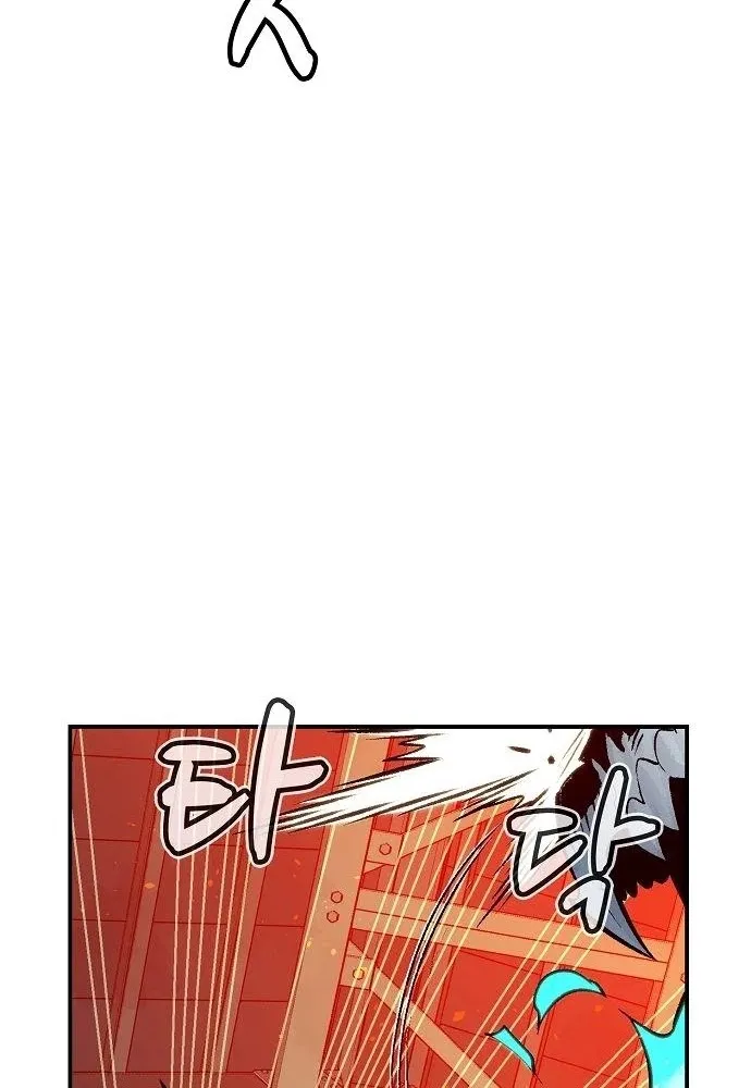 Read The Only Necromancer chapter 25 image 31 on Lezhin