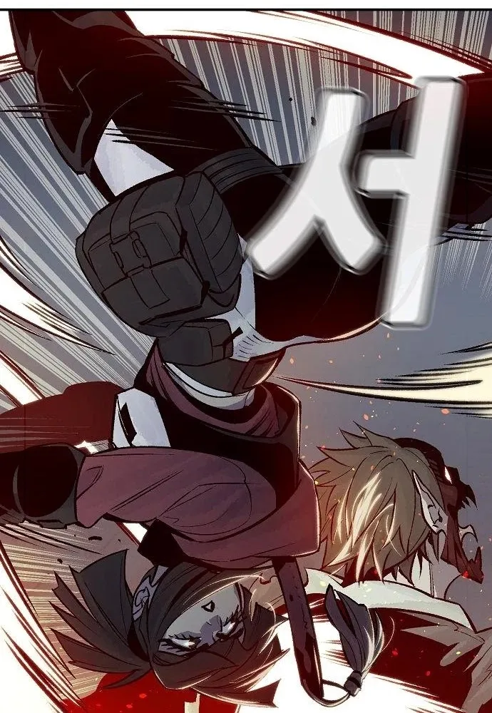 Read The Only Necromancer chapter 25 image 33 on Lezhin