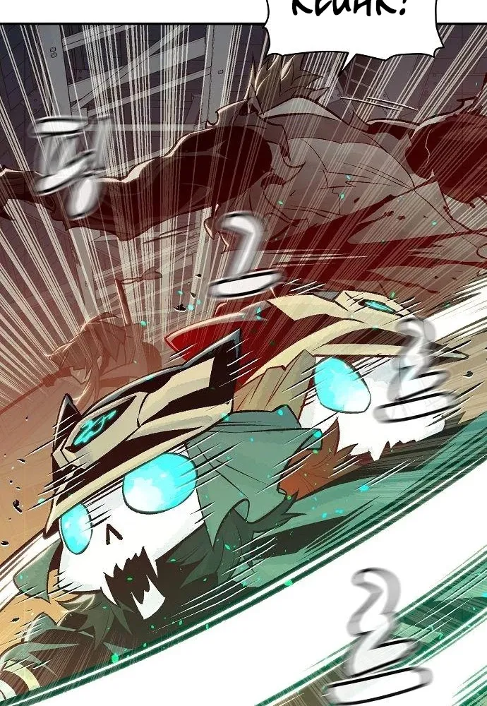 Read The Only Necromancer chapter 25 image 37 on Lezhin