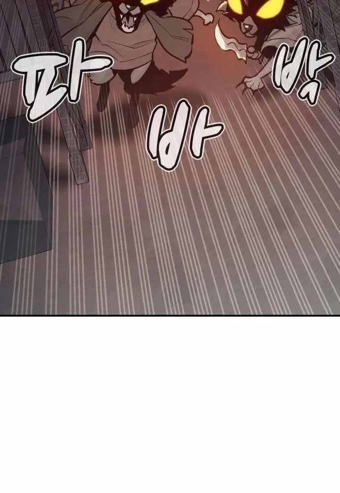 Read The Only Necromancer chapter 28 image 29 on Lezhin