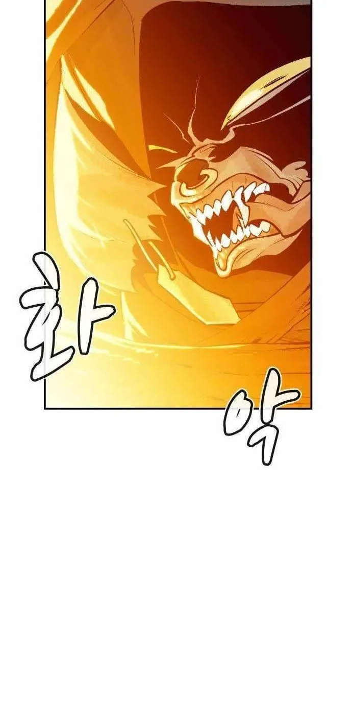 Read The Only Necromancer chapter 28 image 89 on Lezhin