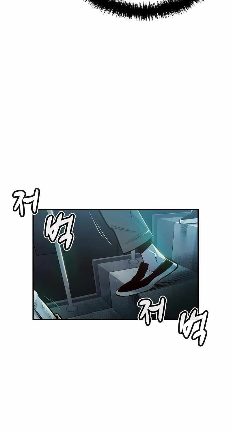 Read The Only Necromancer chapter 3 image 22 on Lezhin
