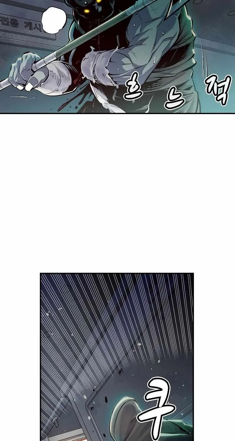 Read The Only Necromancer chapter 3 image 60 on Lezhin