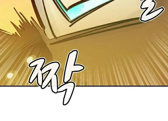 Read The Only Necromancer chapter 31 image 29 on Lezhin