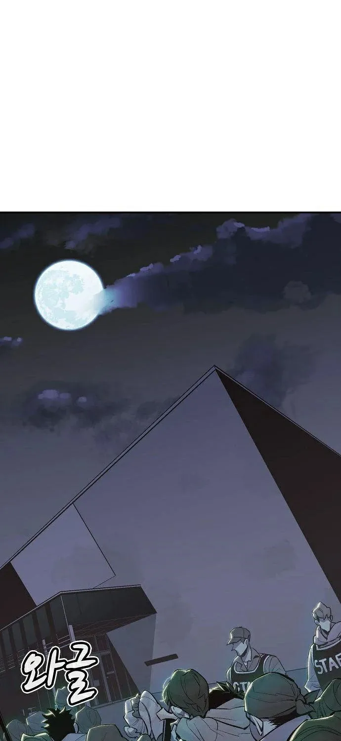 Read The Only Necromancer chapter 31 image 62 on Lezhin