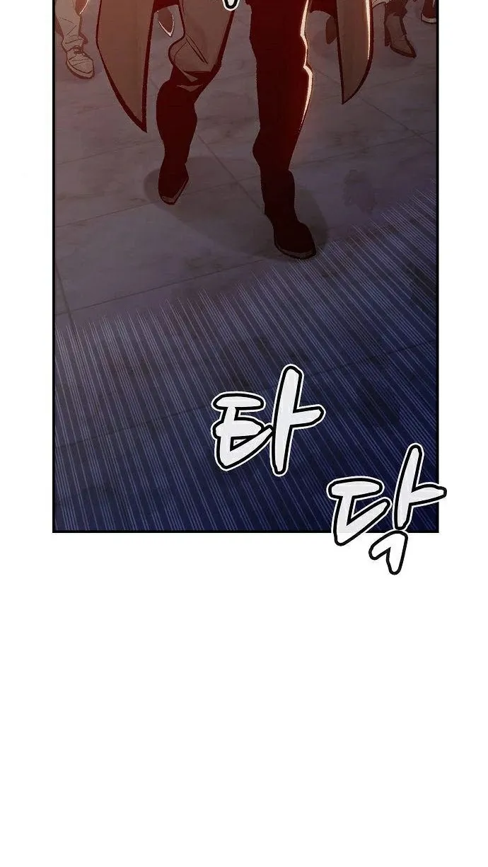 Read The Only Necromancer chapter 31 image 83 on Lezhin