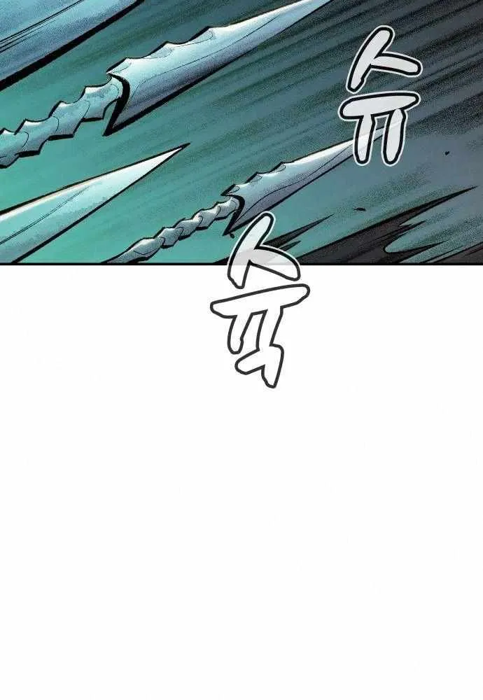 Read The Only Necromancer chapter 33 image 50 on Lezhin