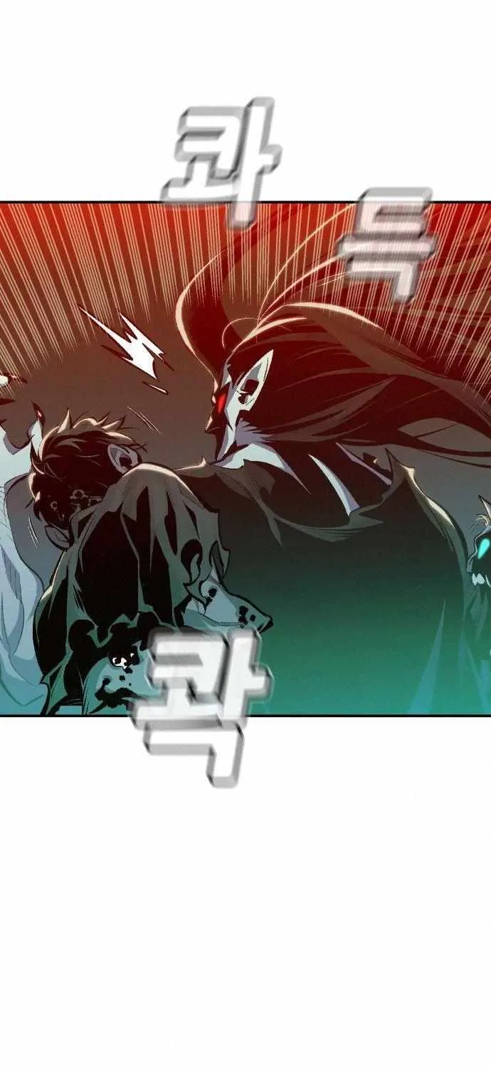Read The Only Necromancer chapter 33 image 62 on Lezhin