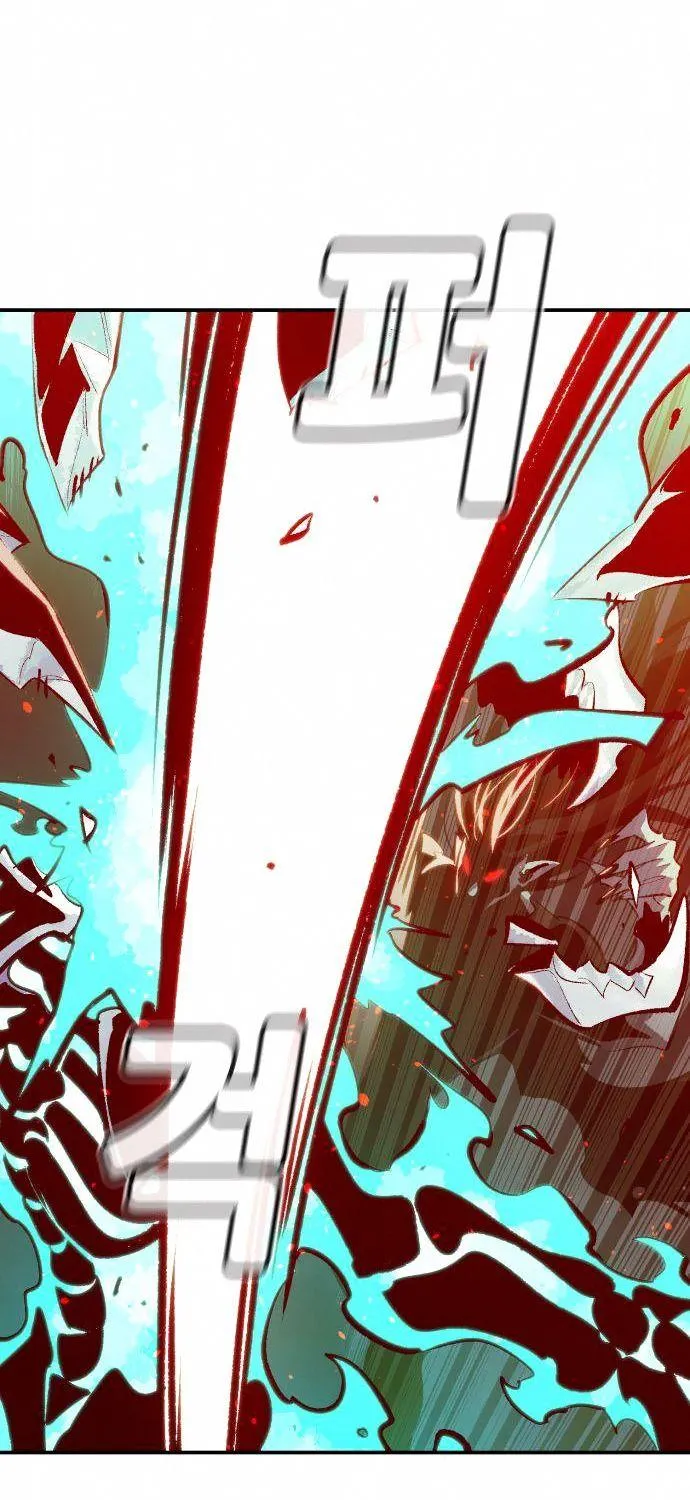 Read The Only Necromancer chapter 33 image 79 on Lezhin