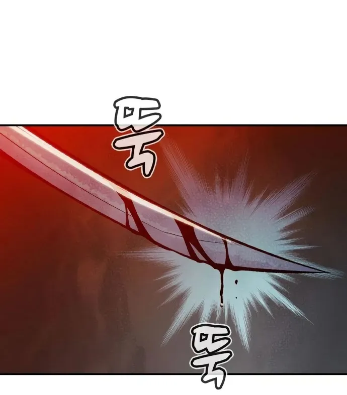 Read The Only Necromancer chapter 34 image 23 on Lezhin