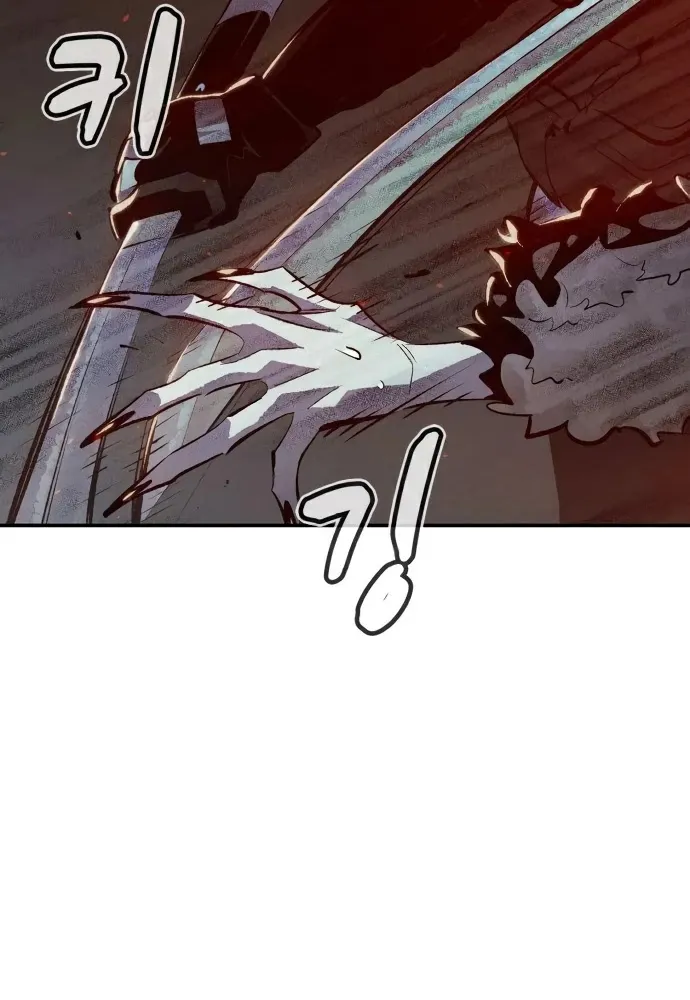 Read The Only Necromancer chapter 34 image 41 on Lezhin