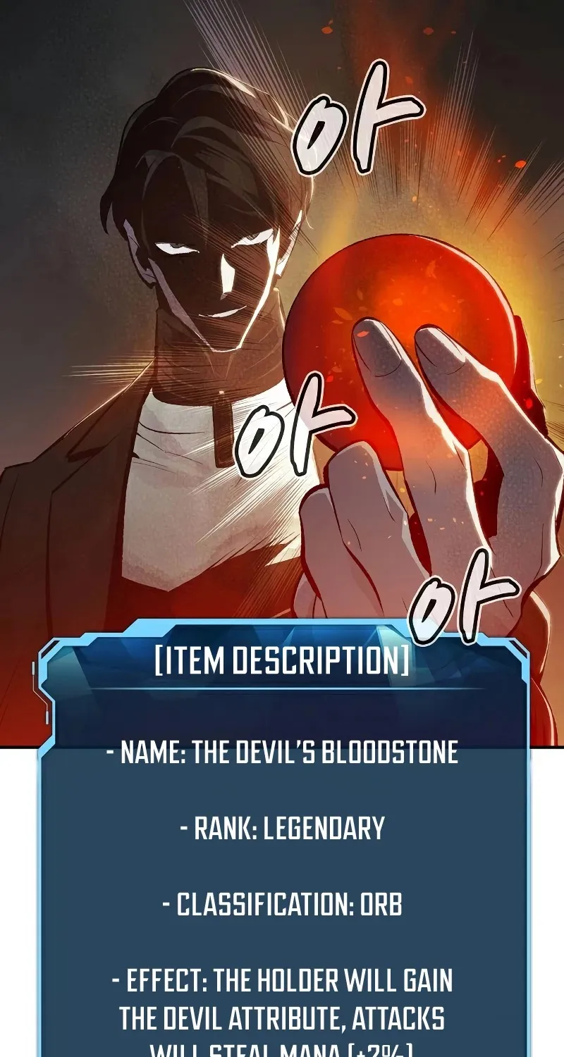 Read The Only Necromancer chapter 35 image 74 on Lezhin