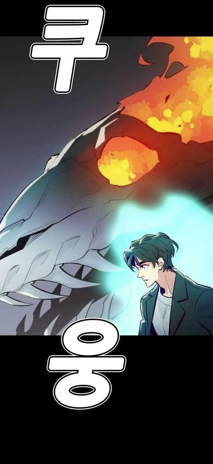 Read The Only Necromancer chapter 38 image 52 on Lezhin