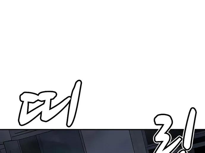 Read The Only Necromancer chapter 39 image 104 on Lezhin