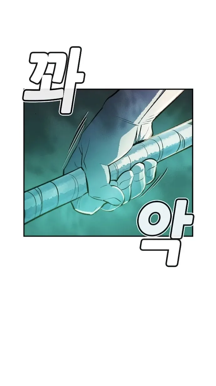 Read The Only Necromancer chapter 4 image 118 on Lezhin
