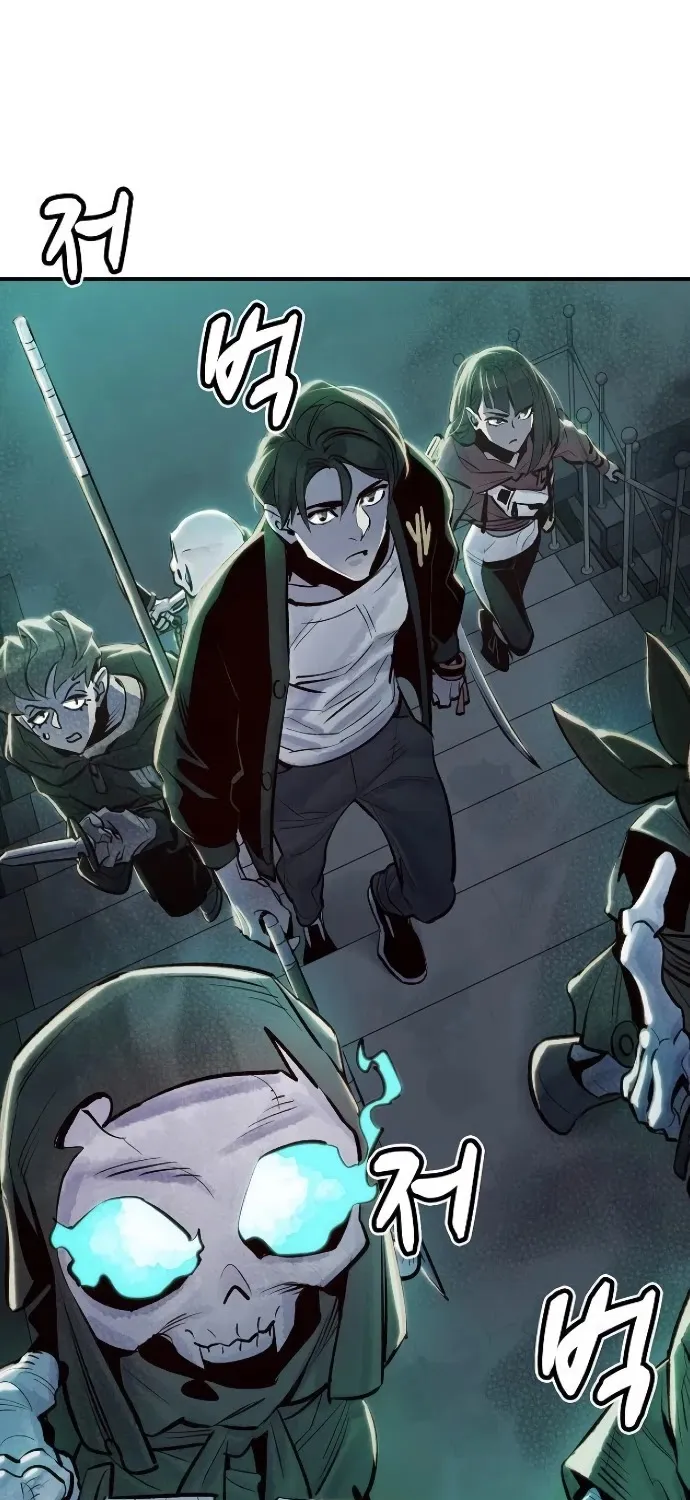 Read The Only Necromancer chapter 4 image 79 on Lezhin
