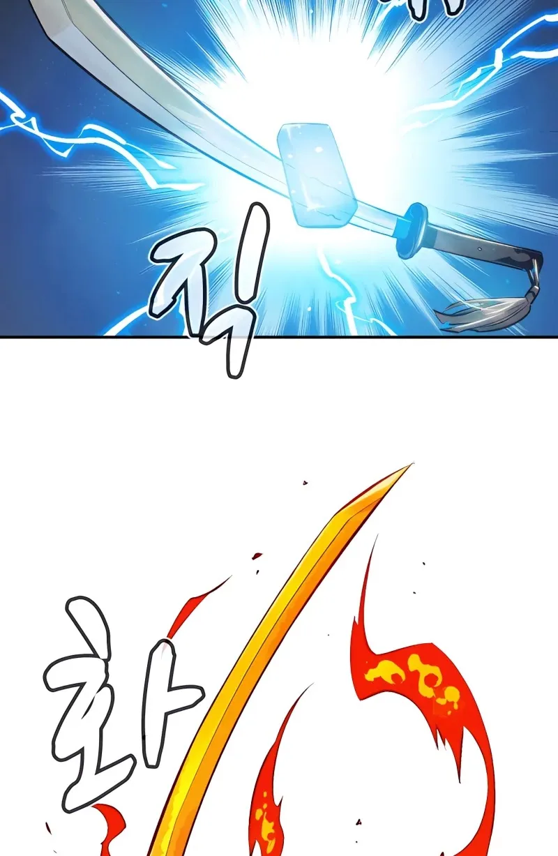 Read The Only Necromancer chapter 40 image 23 on Lezhin