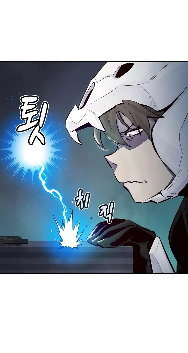 Read The Only Necromancer chapter 40 image 27 on Lezhin