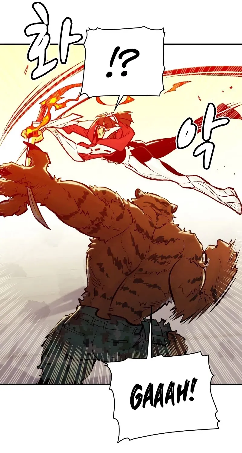Read The Only Necromancer chapter 43 image 89 on Lezhin