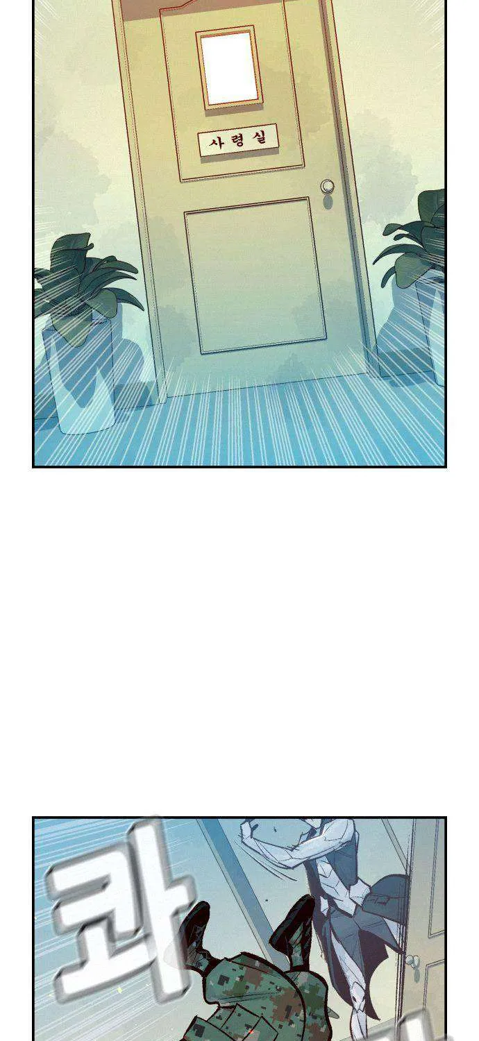 Read The Only Necromancer chapter 44 image 12 on Lezhin