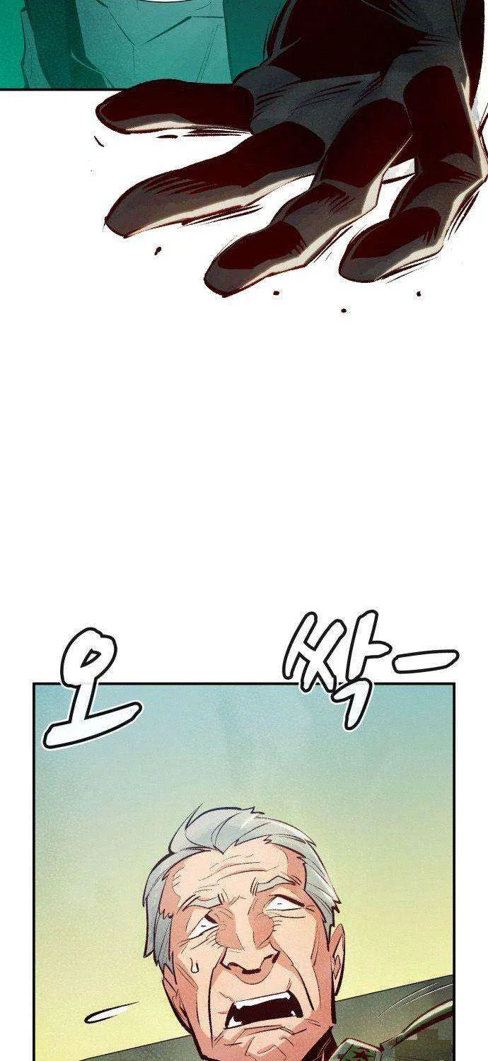 Read The Only Necromancer chapter 44 image 44 on Lezhin