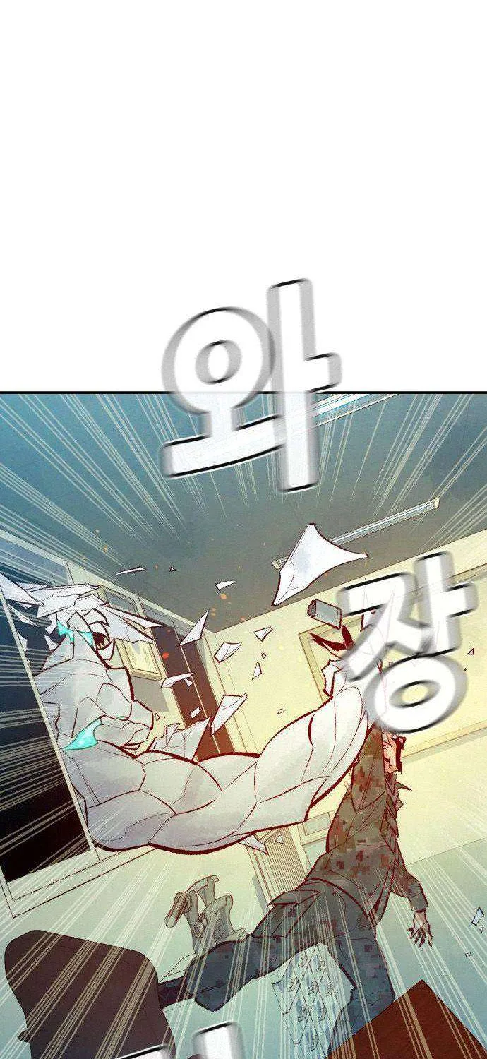 Read The Only Necromancer chapter 44 image 83 on Lezhin