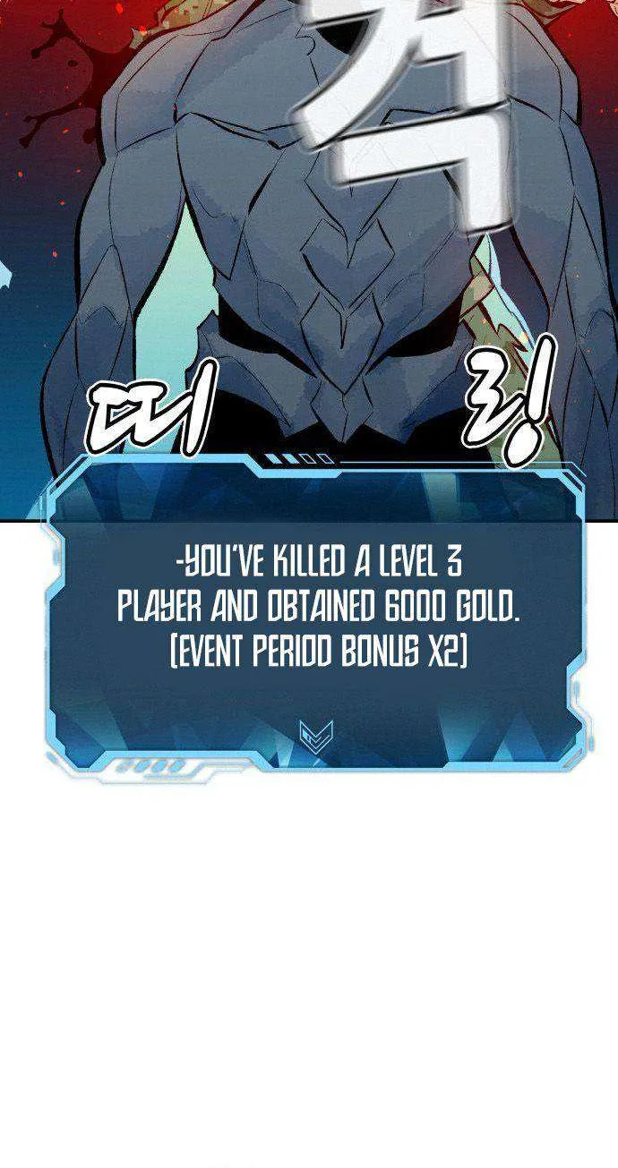 Read The Only Necromancer chapter 44 image 89 on Lezhin