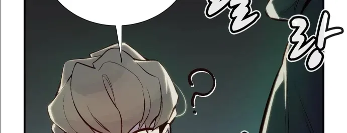 Read The Only Necromancer chapter 45 image 24 on Lezhin