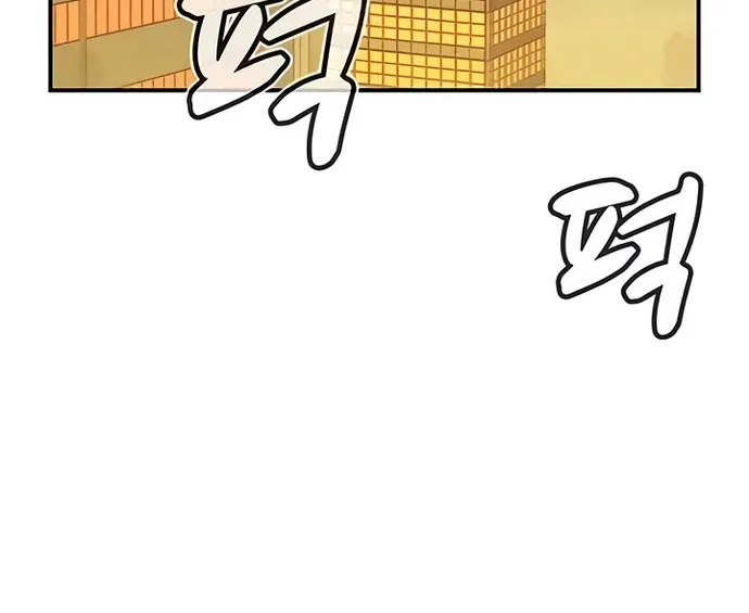 Read The Only Necromancer chapter 46 image 18 on Lezhin
