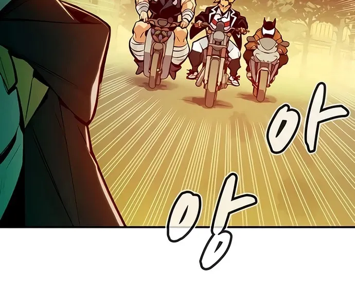 Read The Only Necromancer chapter 46 image 6 on Lezhin