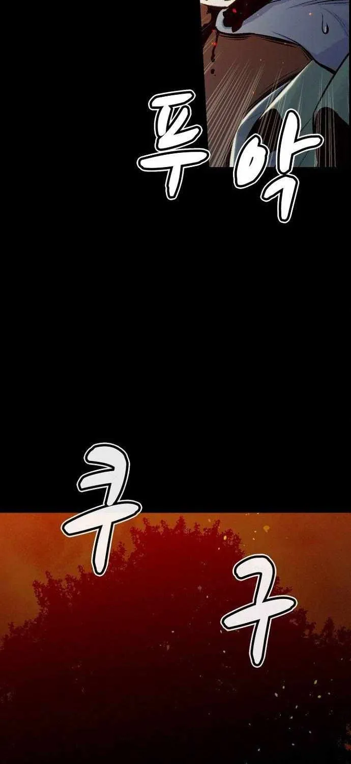 Read The Only Necromancer chapter 47 image 69 on Lezhin