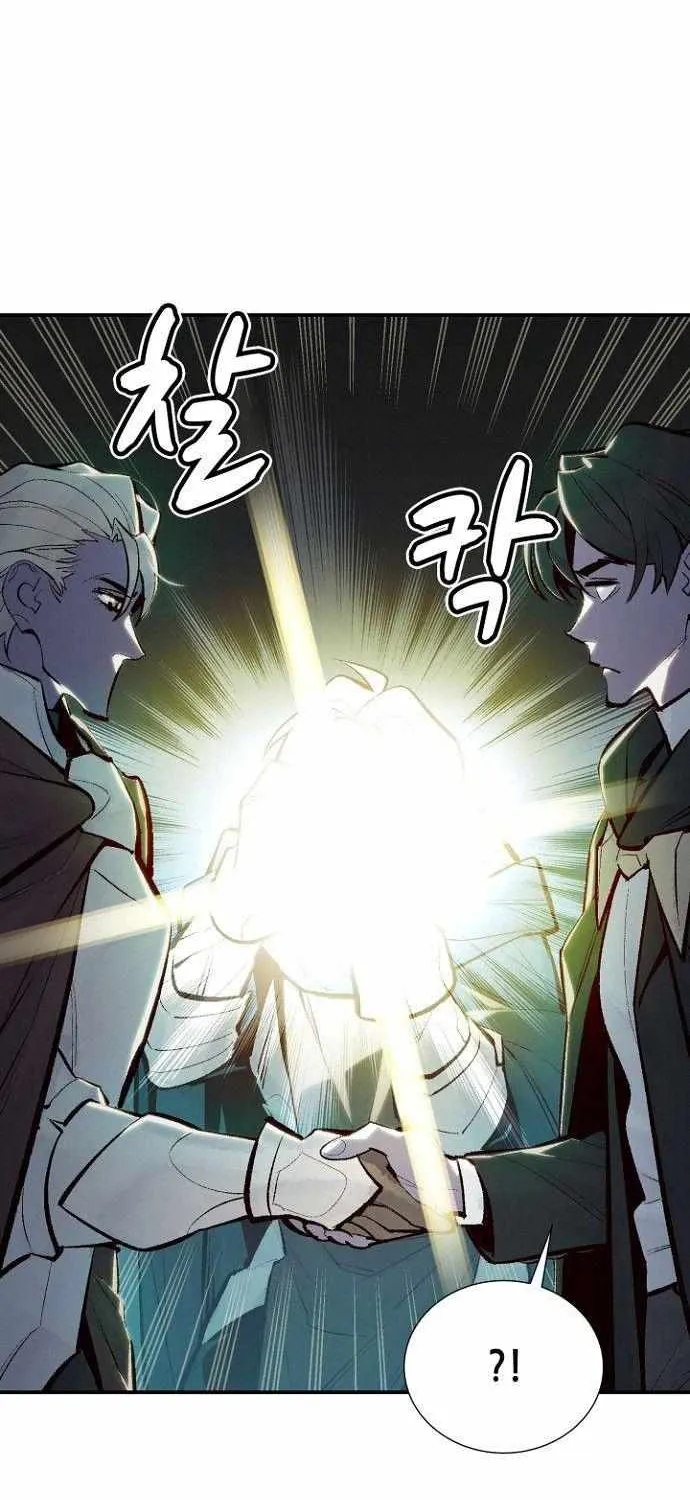 Read The Only Necromancer chapter 47 image 9 on Lezhin