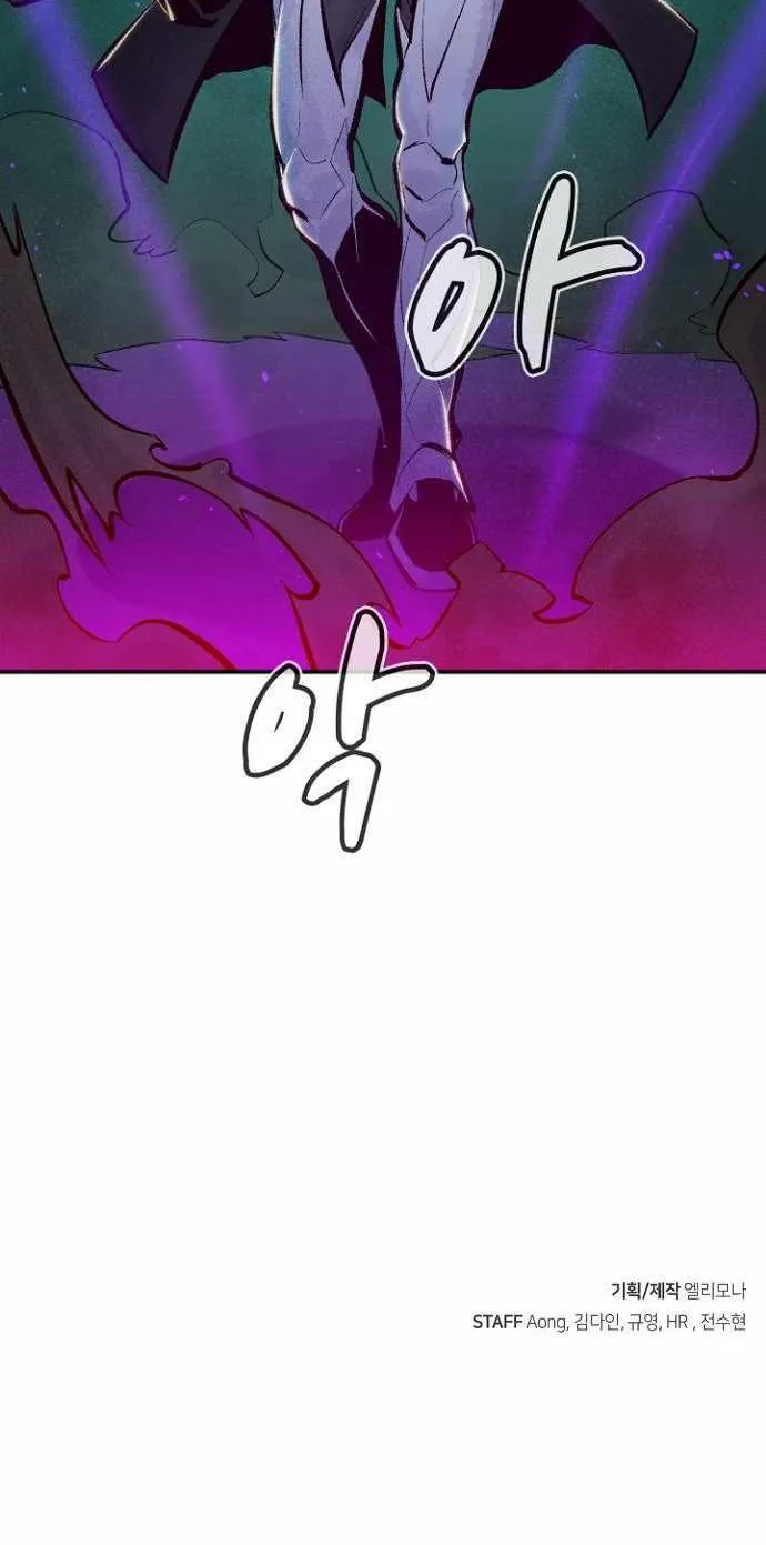 Read The Only Necromancer chapter 48 image 100 on Lezhin