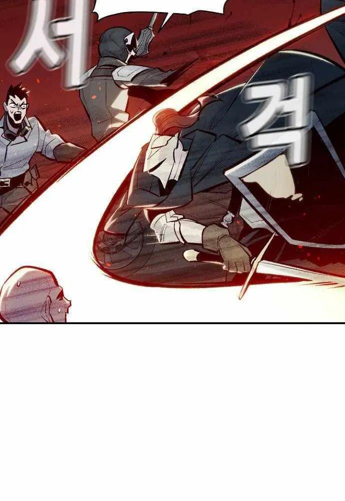 Read The Only Necromancer chapter 48 image 31 on Lezhin