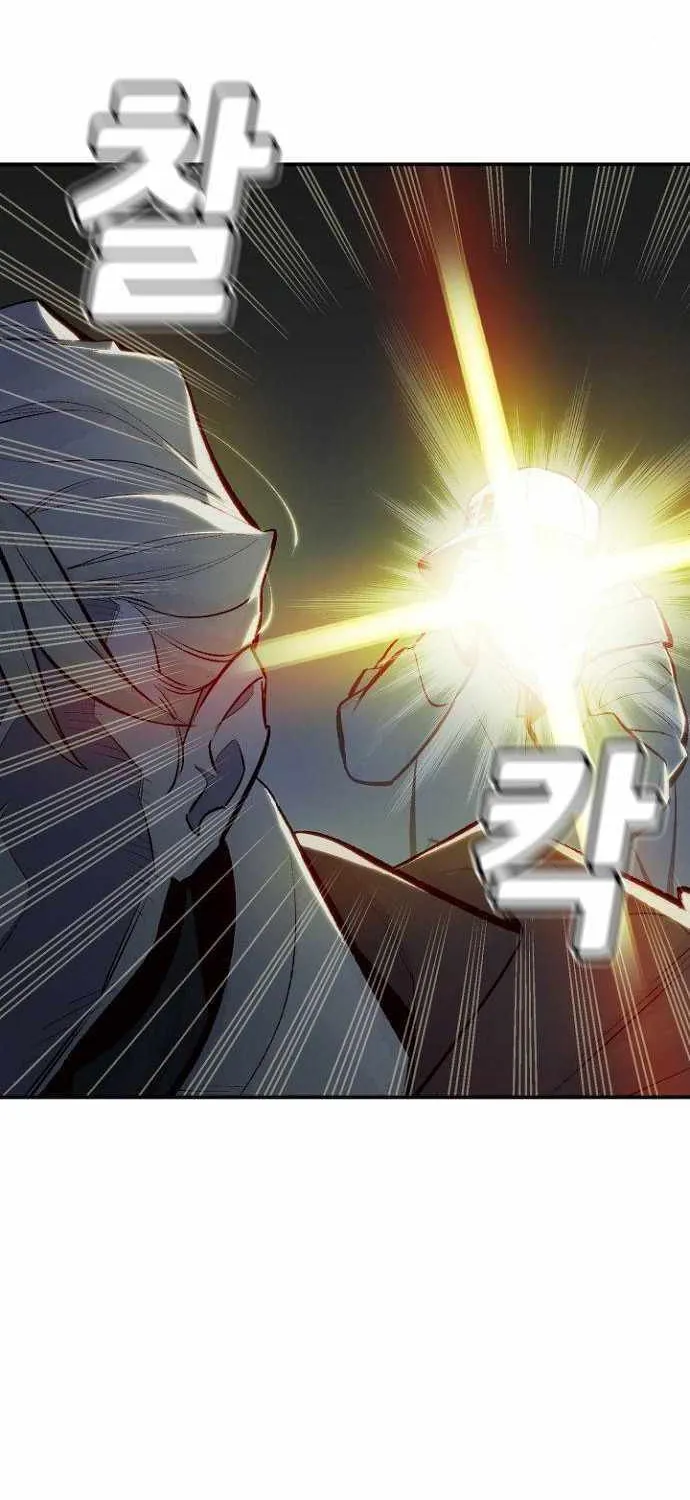 Read The Only Necromancer chapter 49 image 47 on Lezhin
