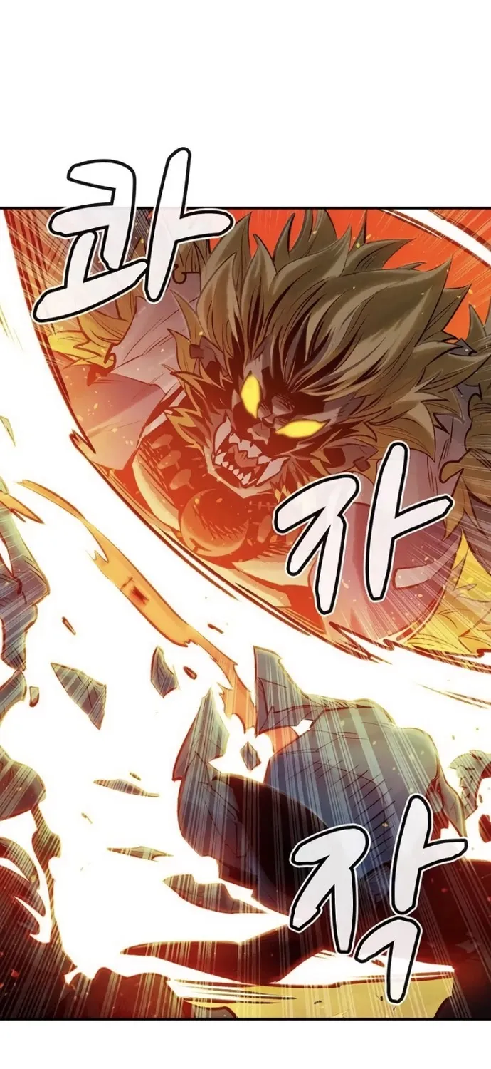 Read The Only Necromancer chapter 5 image 109 on Lezhin