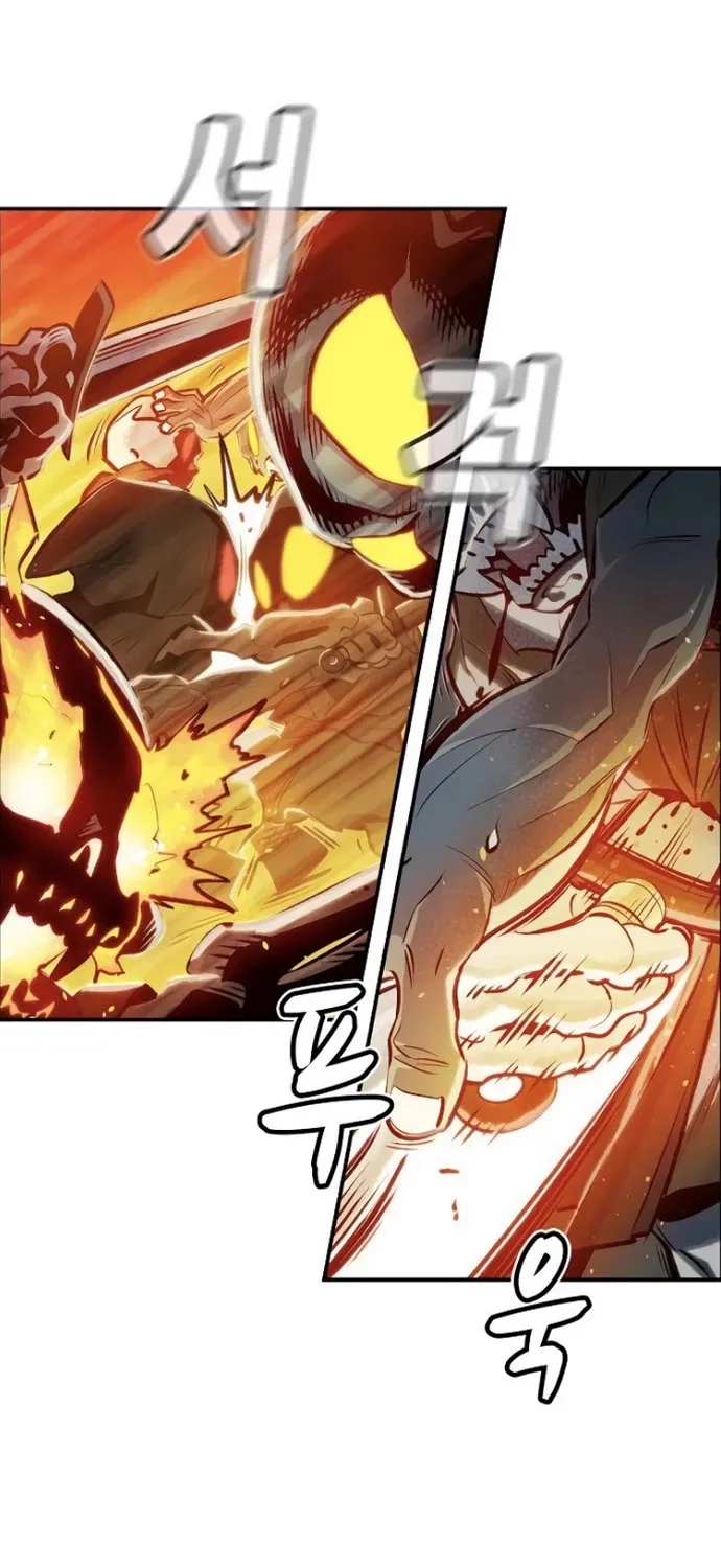 Read The Only Necromancer chapter 5 image 37 on Lezhin