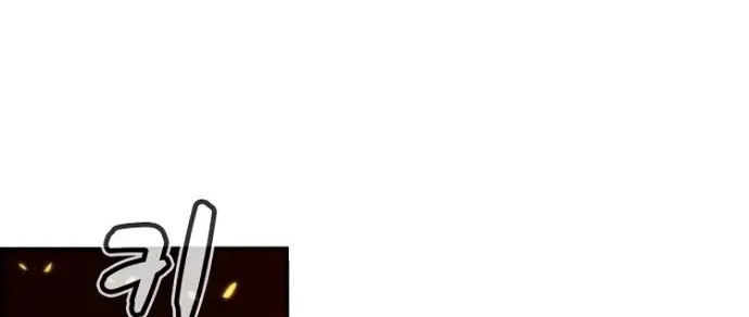 Read The Only Necromancer chapter 5 image 74 on Lezhin