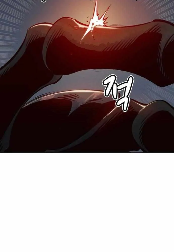 Read The Only Necromancer chapter 54 image 10 on Lezhin