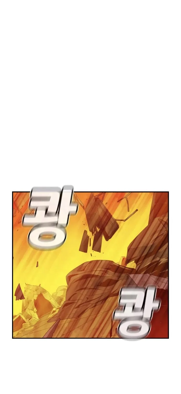 Read The Only Necromancer chapter 6 image 1 on Lezhin