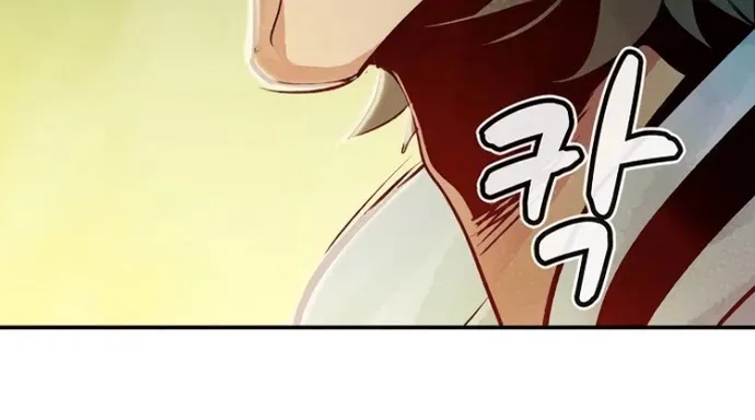 Read The Only Necromancer chapter 6 image 112 on Lezhin